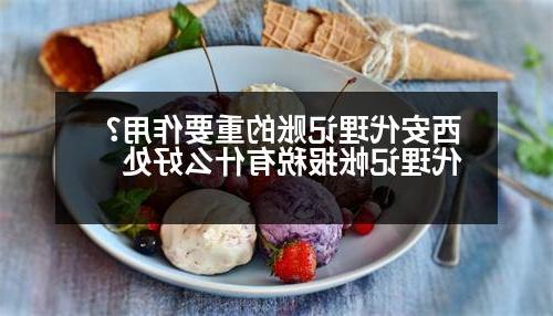 西安代理记账的重要作用？代理记帐报税有什么好处